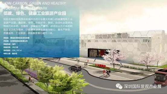 說明: C:\Users\it\Desktop\網站新聞(1)\阿膠\640 (1).jpg