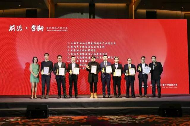 說明: 2017REARD地產(chǎn)星設(shè)計(jì)大獎(jiǎng)榜單揭曉 今夜無人入眠